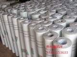 网格布04
