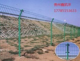 铁路护栏网